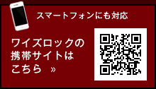 携帯サイトはこちら